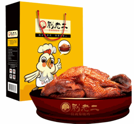 劉老二符離集燒雞