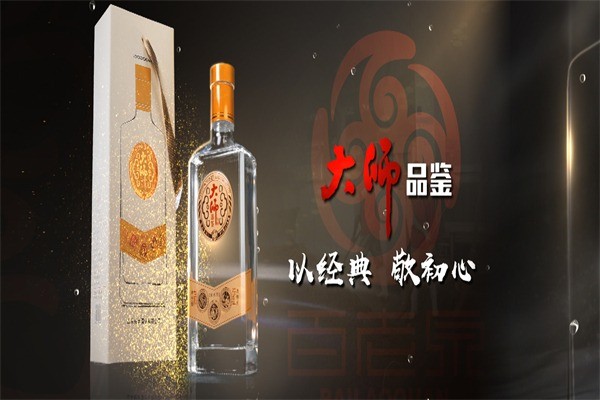 百老泉酒業(yè)