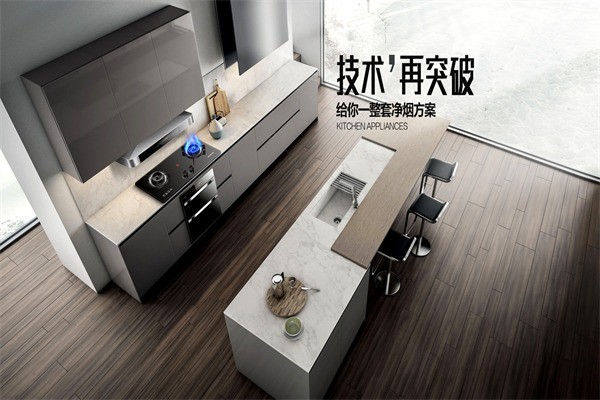 森太燃?xì)庠? /></p><p>自品牌創(chuàng)立以來，森太電器憑借優(yōu)質(zhì)的產(chǎn)品、親民的價(jià)位以及完善的貼心服務(wù)，獲得了良好的用戶口碑，讓中國千萬家庭擁有了屬于自己的智能廚房。</p><p>經(jīng)過不斷的努力,森太電器產(chǎn)品已遍布全國各省、自治區(qū)、直轄市,在全國擁有了眾多的網(wǎng)點(diǎn)。除了傳統(tǒng)的渠道銷售之外,森太公司大力致力于電子商務(wù)的開拓發(fā)展，緊跟時(shí)代的潮流，通過多角度，多終端傾力打造“森太”電器高端品牌形象。</p><p><img src=