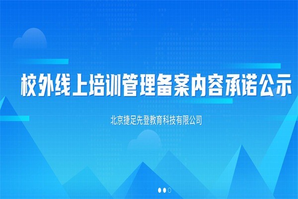 艾賓浩斯智能英語(yǔ)