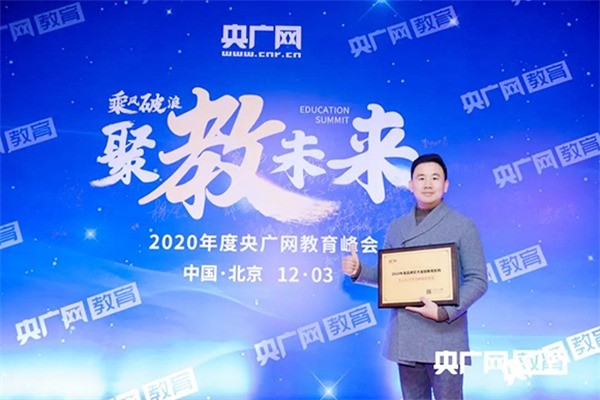 艾賓浩斯智能英語(yǔ)