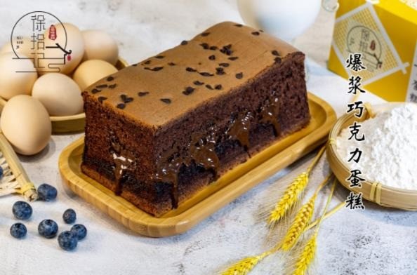 臺(tái)灣古早味蛋糕