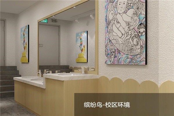 小鳥(niǎo)少兒美術(shù)