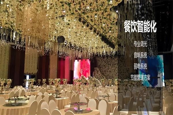 威遠(yuǎn)智能家居