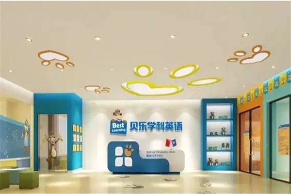 貝樂(lè)學(xué)科英語(yǔ)培訓(xùn)