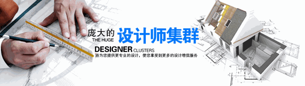 藝之峰裝飾裝潢