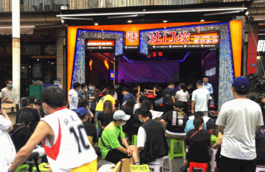 灶門坎鹵味燒烤