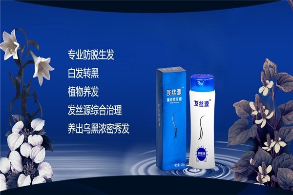 發(fā)絲源毛發(fā)健康館