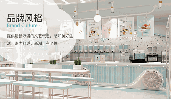 洛依之戀冰淇淋