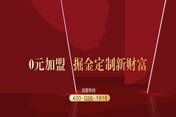 居里亞全屋定制