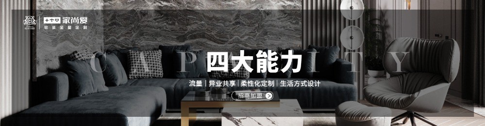 歐申納斯家居飾品