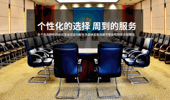 龍泉國際大酒店