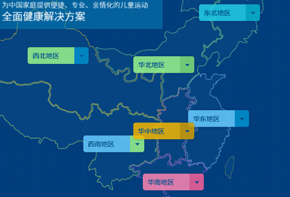 兔+熊兒童運(yùn)動(dòng)館