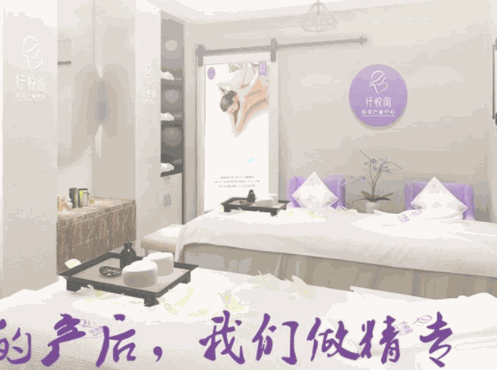 纖悅閣產(chǎn)后恢復(fù)