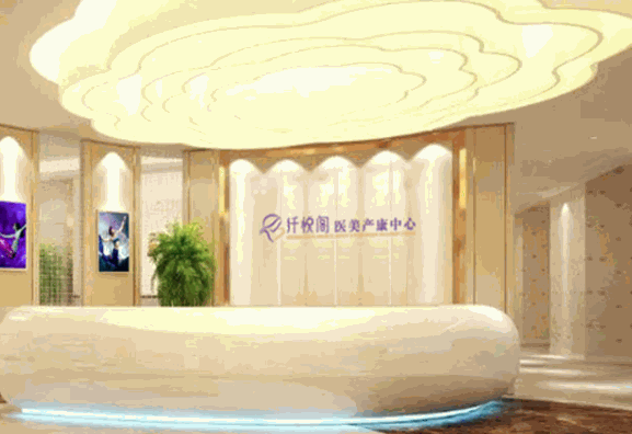 纖悅閣產(chǎn)后恢復(fù)