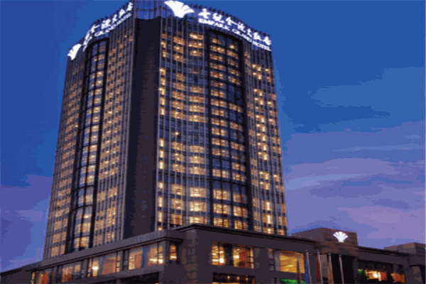 世紀(jì)金源酒店酒店