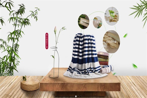 天源家紡竹纖維家居