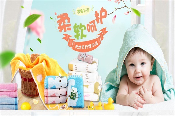 天源家紡竹纖維家居