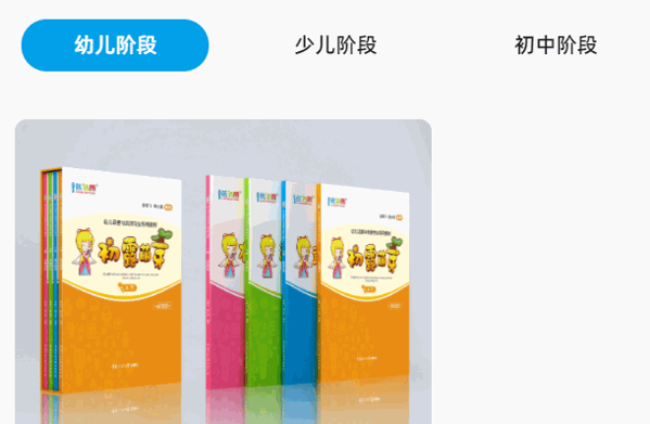 藍(lán)話筒口才培訓(xùn)