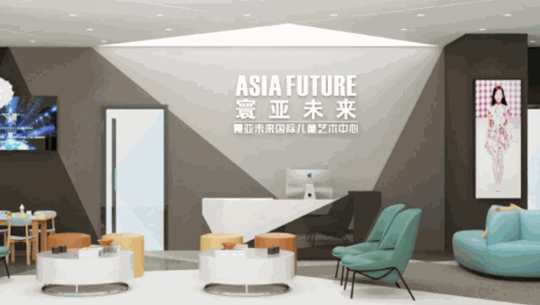 寰亞未來少兒藝術培訓