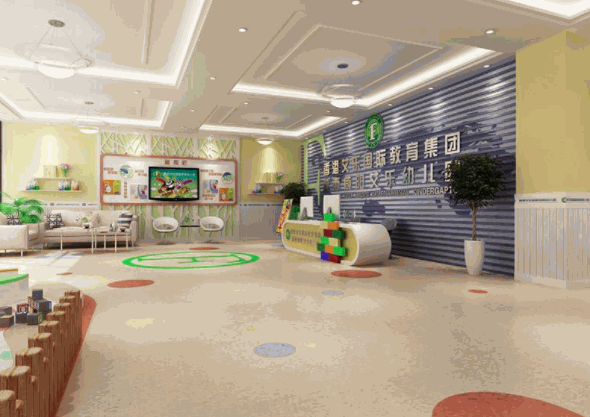 香港艾樂國際連鎖幼兒園