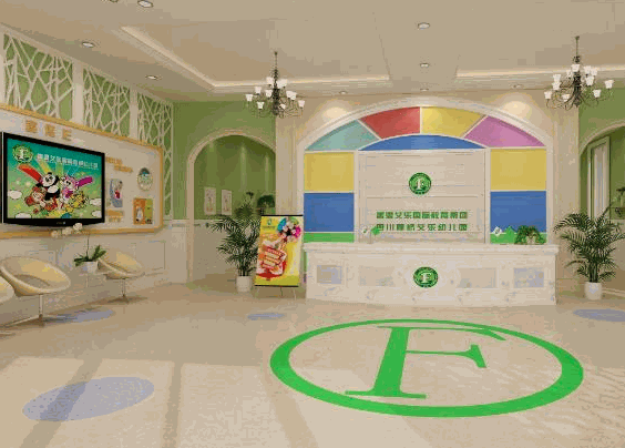 香港艾樂國際連鎖幼兒園