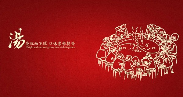 鮮龍井重慶火鍋