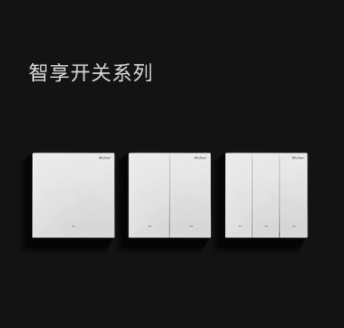 南京物聯(lián)傳感智能家居