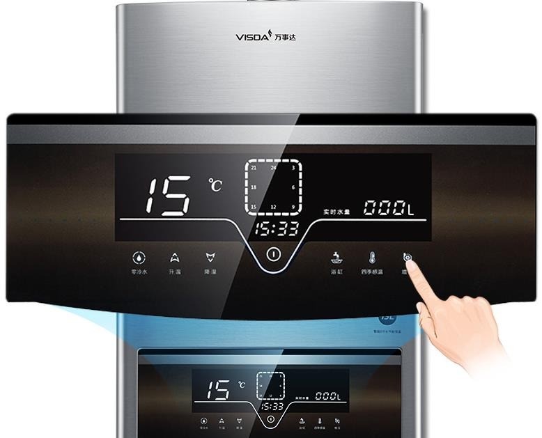 萬(wàn)事達(dá)廚具電器