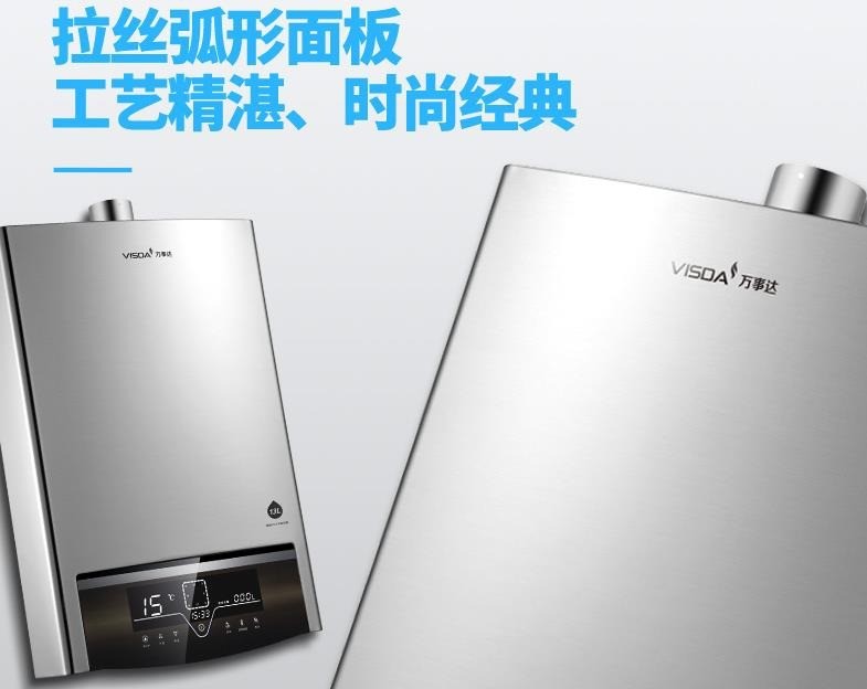 萬(wàn)事達(dá)廚具電器