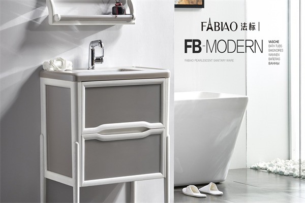 法標(biāo)衛(wèi)浴