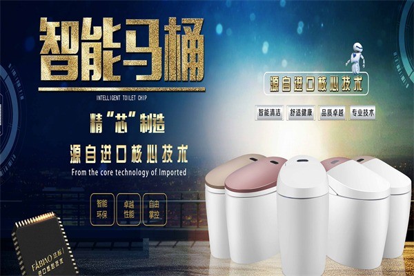 法標(biāo)衛(wèi)浴