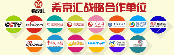 希京匯口才培訓(xùn)班