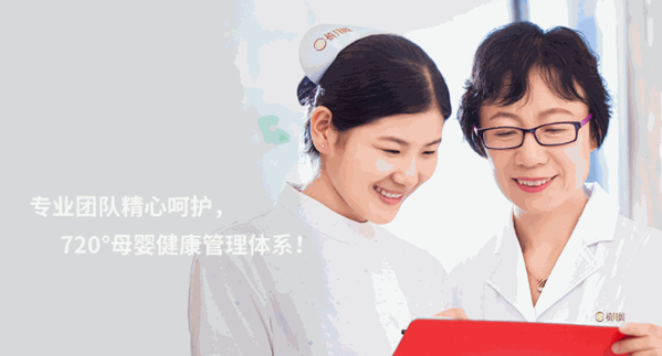 禧月閣月子中心