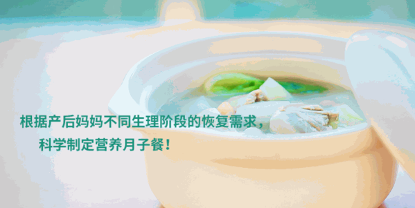 禧月閣月子中心