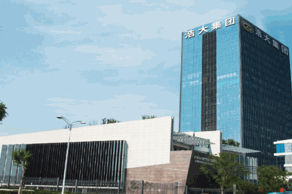 浩大極鮮進口深海海鮮