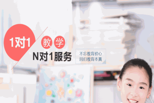 聚能教育培訓(xùn)