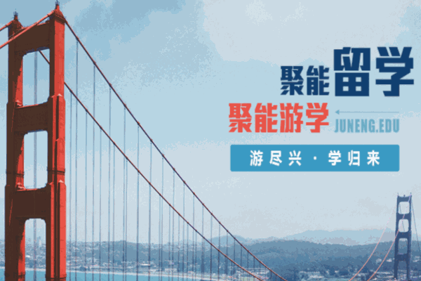 聚能教育培訓(xùn)