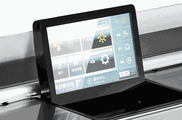 風田集成環(huán)保灶