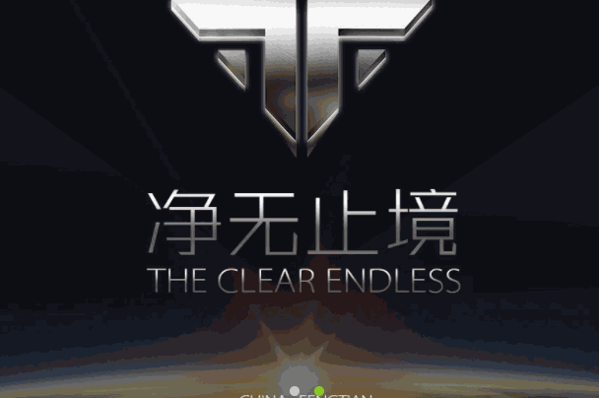 風田集成環(huán)保灶