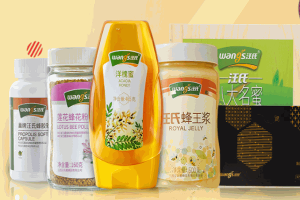 汪氏蜂產(chǎn)品