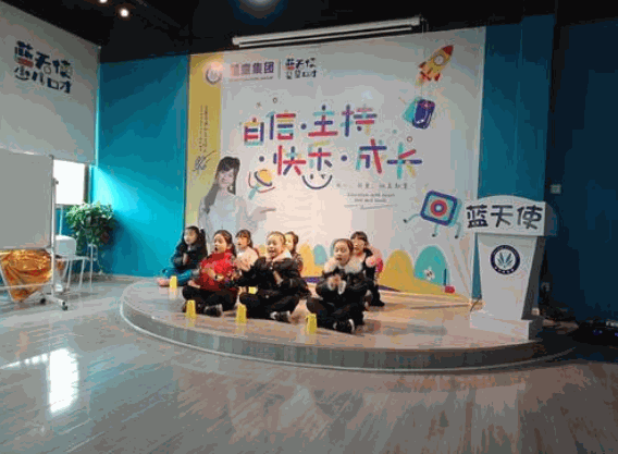 藍(lán)天使少兒口才