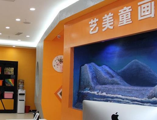 藝美童畫蠟筆禾兒童美術