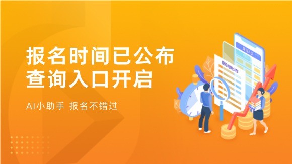 環(huán)球英語(yǔ)