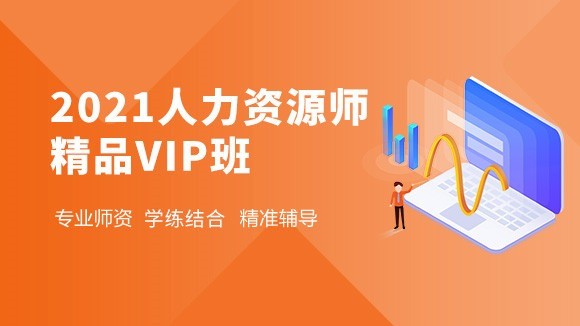 環(huán)球英語(yǔ)