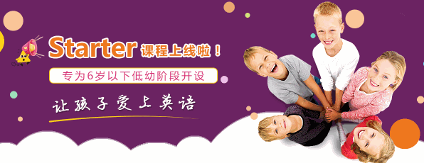 瑪瑪洛克少兒英語(yǔ)