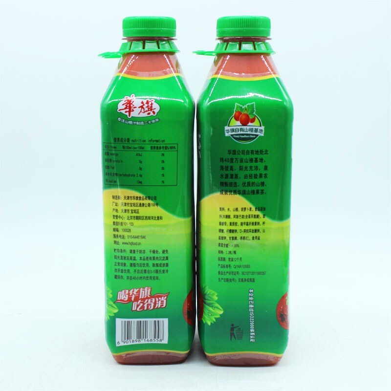 揸打新鮮水果茶