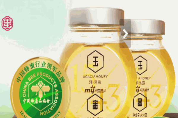 明園蜂產(chǎn)品