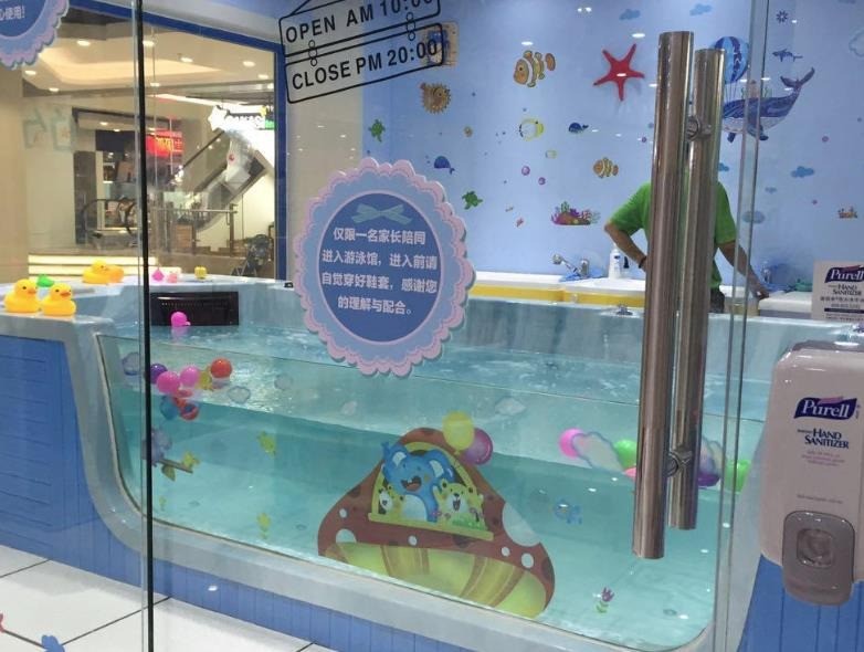 咿呀咪咪嬰兒游泳館