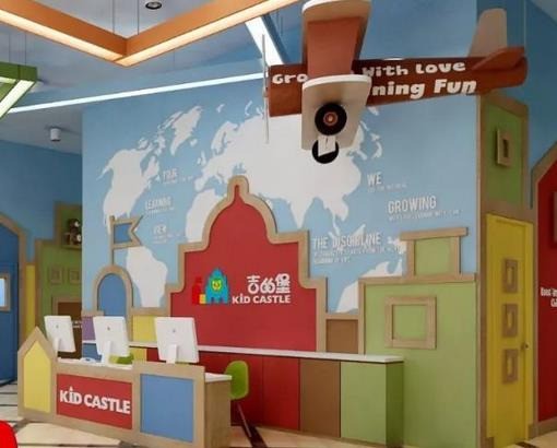 吉的堡國際雙語幼兒園